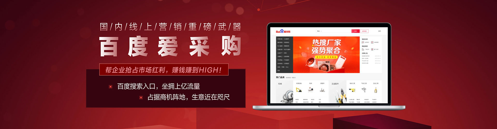 仁爱信息流开户