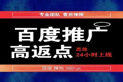案例分享：SEM推广助力企业实现品牌国际化